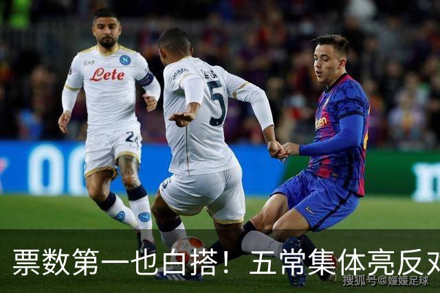 票数第一也白搭！五常集体亮反对票，联合国掌门竞选陷入死局！